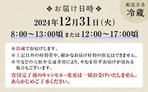 【美濃吉】おせち「亀」三段重（3～4人前）