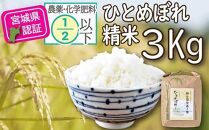 「ごちそう定期便」（お米・加工品・野菜12ヶ月コース）