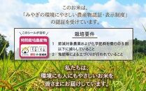 「ごちそう定期便」（お米・加工品・野菜12ヶ月コース）