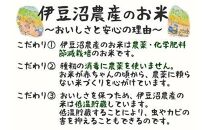 「ごちそう定期便」（お米・加工品・野菜12ヶ月コース）