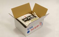 令和７年産「五つ星お米マイスター」の南魚沼塩沢産コシヒカリ　精米２kg×６回（毎月定期便）