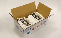 【新米】令和７年産「五つ星お米マイスター」の南魚沼塩沢産コシヒカリ　精米４kg（２kg×２個）