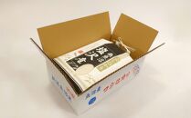 令和７年産「五つ星お米マイスター」の南魚沼塩沢産コシヒカリ　精米５kg