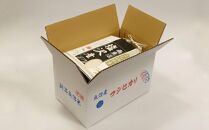 【新米予約】令和８年産「五つ星お米マイスター」の南魚沼塩沢産コシヒカリ　精米10kg（５kg×２個）×３回（毎月定期便）【定期便&nbsp;銘柄米&nbsp;ブランド米&nbsp;精米&nbsp;こしひかり&nbsp;コシヒカリ&nbsp;魚沼産&nbsp;新潟米】【2026年10月上旬から1ヶ月以内に順次発送予定】