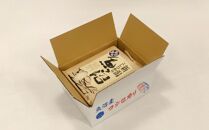 令和７年産「五つ星お米マイスター」の南魚沼産コシヒカリ　精米２kg×６回（毎月定期便）
