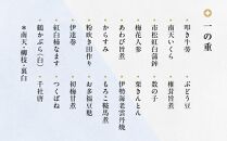 【美濃吉】おせち「鶴」二段重（3～4人前）［ 京都 料亭 おせち おせち料理 京料理 人気 おすすめ 2025 年内発送 正月 お祝い 豪華 老舗 グルメ お取り寄せ］