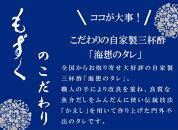 【年４回】宮古島産来間もずくの定期便 3ヶ月に一度３kg（200ｇ×15袋）お届け！自家製三杯酢付き！