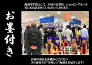【年４回】宮古島産来間もずくの定期便 3ヶ月に一度３kg（200ｇ×15袋）お届け！自家製三杯酢付き！