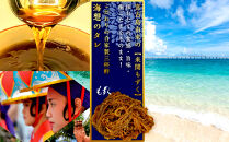 【年４回】宮古島産来間もずくの定期便 3ヶ月に一度３kg（200ｇ×15袋）お届け！自家製三杯酢付き！