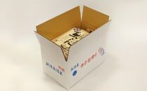 令和７年産「五つ星お米マイスター」の南魚沼産コシヒカリ　精米10kg（５kg×２個）