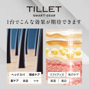 プロが使用する多機能美容ギア『TILLET&nbsp;SMART-GEAR』