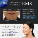 プロが使用する多機能美容ギア『TILLET&nbsp;SMART-GEAR』