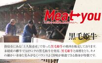 ＜A4ランク＞鹿児島県産黒毛和牛バラ焼肉用(500g)【牛肉 黒毛和牛 和牛 牛 肉 バラ 焼肉 焼き肉 やきにく おかず 冷凍 国産 九州産 鹿児島県産 人気 食品 お祝い ギフト おすすめ 鹿児島県 種子島 中種子町 ふるさと納税 送料無料 BH02】