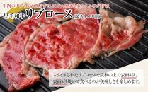 ＜A4ランク＞鹿児島県産黒毛和牛リブロース焼きしゃぶ用(500g)【牛肉 黒毛和牛 和牛 牛 肉 リブ リブロース ロース しゃぶしゃぶ おかず 冷凍 国産 九州産 鹿児島県産 人気 食品 お祝い ギフト おすすめ 鹿児島県 種子島 中種子町 ふるさと納税 送料無料 BH03】