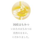 いわたの 国産天然はちみつ 250g 上百花 2本と ヘアリーベッチ1本セット（化粧箱入り）