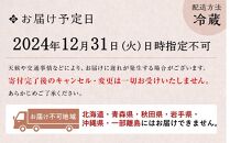 【萬亀楼】特製おせち二段重（5人前）［ 京都 料亭 おせち おせち料理 京料理 人気 おすすめ 2025 年内発送 正月 お祝い 豪華 老舗 グルメ ミシュラン お取り寄せ ］ 