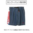 広島東洋カープ応援用デニムショートパンツ【Sサイズ】【洋服の青山 カープ コラボ デニム ファッション ストレッチ 素材 人気 おすすめ】