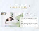 快適な睡眠を応援！商品クーポン券【3,300円分】