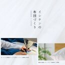 快適な睡眠を応援！商品クーポン券【5,500円分】