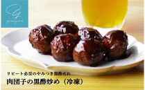 大人気！点心４種【ふんわり焼売(６ヶ入) もち米焼売(６ヶ入) しいたけ焼売(６ヶ入）海老水晶蒸し餃子(６ヶ入)】と肉団子の黒酢炒め・上海手羽中煮詰め合わせ