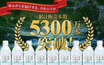  【定期便 全3回】阿蘇くじゅうの天然水 500ml×48本（24本×2ケース）【名水百選】＜天然シリカ71mg/L　硬度約41mg/L＞ | のむシリカ シリカ水 トライアル 天然水 ペットボトル PET ミネラルウォーター みず 水 お水 お取り寄せ 取り寄せ 湯布院 由布院 ゆふいん 大分県 由布市 EM005