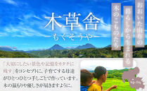 おやつtimeが華やぐ♪フローラトレー L・LLサイズ 2枚 セット【木草舎ーもくそうやー】