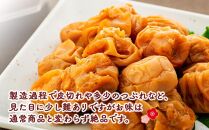 なかやまさんちの梅干（1.1kg×1箱）うす塩（はちみつ入）塩分5％【訳あり】【つぶれ梅】