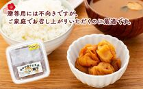 なかやまさんちの梅干（550g×1箱）うす塩（はちみつ入）塩分5％【訳あり】【つぶれ梅】