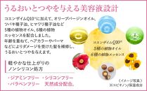 DHC Q10プレミアムカラートリートメント　2本セット【ブラック】