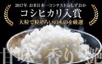 【令和6年産新米】こしひかり 10kg（農薬・化学肥料不要）9月より順次発送