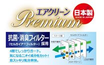 【訳あり】高級国産不織布マスク（ふつうサイズ）1ケース 5枚入×240袋