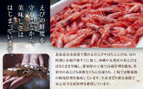 桂新堂&nbsp;海老づくし（2カップと11袋入）