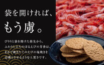 桂新堂&nbsp;炙り焼き詰合せ（27袋入）