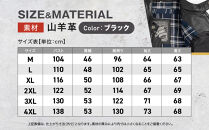 【デグナー】クラシックジャケット&nbsp;ブラック〈Lサイズ〉18SJ-6F［&nbsp;京都&nbsp;バイクギア&nbsp;ジャケット&nbsp;人気&nbsp;おすすめ&nbsp;革&nbsp;レザー&nbsp;ツーリング&nbsp;ライダー&nbsp;バイカー&nbsp;バイク&nbsp;ブランド&nbsp;メーカー&nbsp;ギア&nbsp;パーツ&nbsp;］