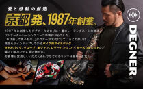 【デグナー】クラシックジャケット&nbsp;ブラック〈2XLサイズ〉18SJ-6F［&nbsp;京都&nbsp;バイクギア&nbsp;ジャケット&nbsp;人気&nbsp;おすすめ&nbsp;革&nbsp;レザー&nbsp;ツーリング&nbsp;ライダー&nbsp;バイカー&nbsp;バイク&nbsp;ブランド&nbsp;メーカー&nbsp;ギア&nbsp;パーツ&nbsp;］