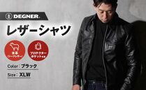 【デグナー】デグナークラシックレザーシャツ〈XLWサイズ〉SRS-5［ 京都 八王子 バイクギア シャツ 人気 おすすめ 革 レザー ツーリング ライダー バイカー バイク ブランド メーカー ギア パーツ ］