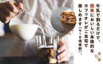 カフェオレベース6本(無糖&加糖 各3本 1000ml )スペシャルティコーヒー