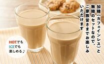 カフェオレベース6本(無糖&加糖 各3本 1000ml )スペシャルティコーヒー