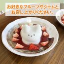 ぷるぷる　猫　ミルクプリン　２個　苺ソース　猫プリン　韓国　静岡　三島市　牛乳プリン　誕生日　ギフト　スイーツ　子供　お歳暮