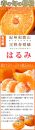 果肉ぷりぷり!完熟はるみ　５ｋｇ【2025年2月上旬頃～2025年2月下旬頃に順次発送】【UT22】