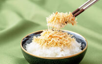 【ふるさと納税】かに&nbsp;ふりかけ&nbsp;3袋&nbsp;セット&nbsp;(&nbsp;紅ズワイの香ばしい焼がに味&nbsp;)&nbsp;生ふりかけ&nbsp;まとめ買い&nbsp;大容量&nbsp;澤田食品&nbsp;ごはんのお供&nbsp;ご飯のお供&nbsp;ふりかけグランプリ&nbsp;金賞&nbsp;蟹&nbsp;カニ&nbsp;送料無料