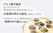 【ふるさと納税】ふりかけ&nbsp;無添加&nbsp;アミノ酸&nbsp;不使用&nbsp;生ふりかけ&nbsp;(&nbsp;いか昆布&nbsp;×&nbsp;5袋&nbsp;)&nbsp;食べ比べセット&nbsp;いか&nbsp;澤田食品