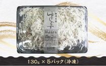 釜揚げ 桜えび & しらす セット（冷凍・離島配送不可）静岡県産 サクラエビ シラス 魚貝類 釜揚げしら 釜揚げ桜えび