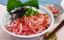 釜揚げ 桜えび & しらす セット（冷凍・離島配送不可）静岡県産 サクラエビ シラス 魚貝類 釜揚げしら 釜揚げ桜えび