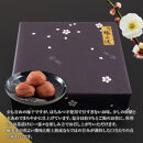 紀州南高梅&nbsp;紀州極上漬&nbsp;850g×1箱&nbsp;［Kn1］