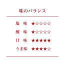 紀州南高梅&nbsp;梅ばーもん&nbsp;850g［Kn16］