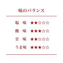 紀州南高梅&nbsp;かつお梅&nbsp;450g［Kn18］