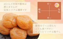 紀州南高梅　蜂蜜つぶれ梅　塩分5％　1kg（500g×２)【Kn22】