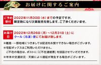 和歌山県産熊野牛　豪華肉おせち（しゃぶしゃぶ用）2人前