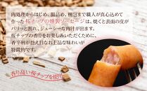 桜チップ 燻煙 ソーセージ 150g×5パック